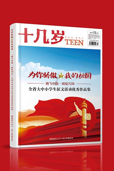 救援水管工